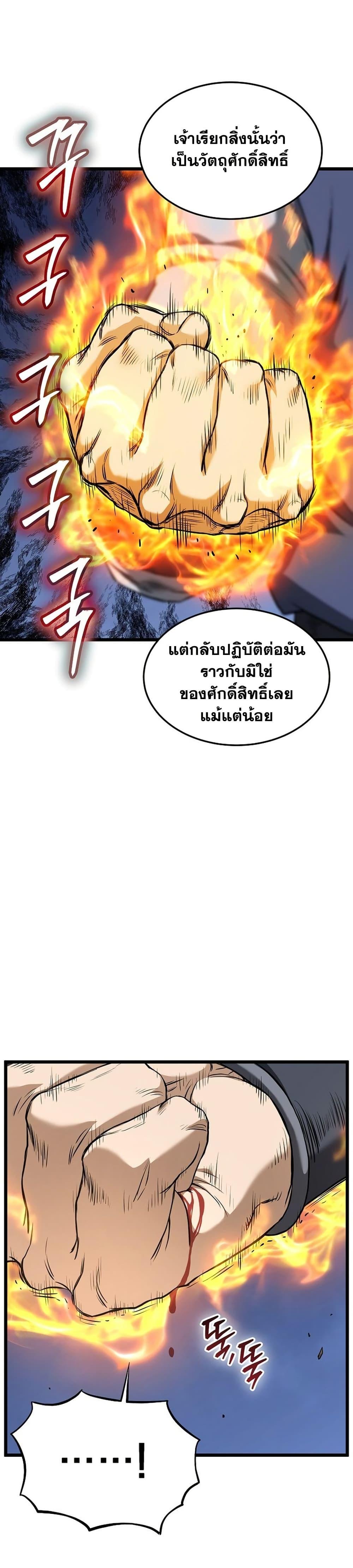 Manga-lc-com อ่านมังงะ อ่านการ์ตูน ออนไลน์ ฟรี Murim Login ตอนที่ 1 2 3 4 5 6 7 8 9 10 11 12 13 14 ฟรี ไม่มีโฆษณา Manga-lc - อ่าน มังงะ อ่าน การ์ตูน ออนไลน์ อ่านมังงะ ฟรี