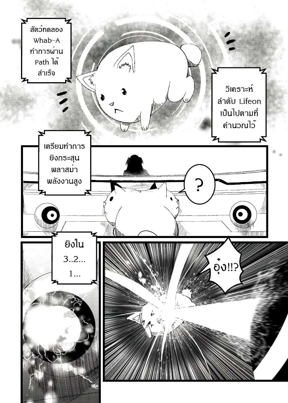 Manga-lc-com อ่านมังงะ อ่านการ์ตูน ออนไลน์ ฟรี Path A waY ตอนที่ 1 2 3 4 5 6 7 8 9 10 11 12 13 14 ฟรี ไม่มีโฆษณา Manga-lc - อ่าน มังงะ อ่าน การ์ตูน ออนไลน์ อ่านมังงะ ฟรี