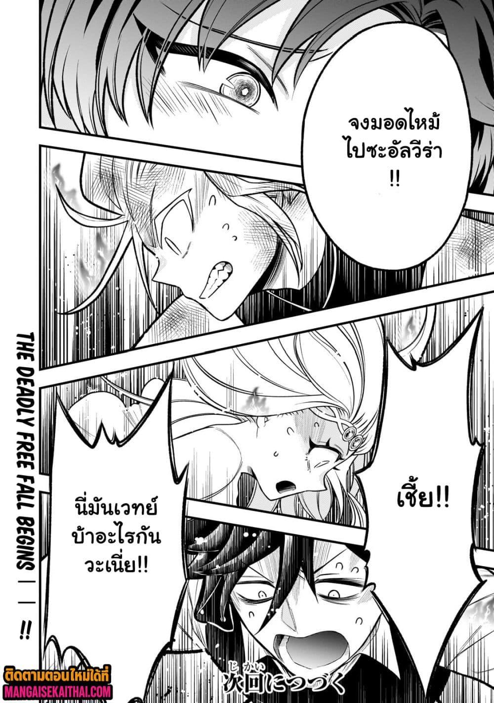 Manga-lc-com อ่านมังงะ อ่านการ์ตูน ออนไลน์ ฟรี Ancient Magic is overwhelming. ตอนที่ 1 2 3 4 5 6 7 8 9 10 11 12 13 14 ฟรี ไม่มีโฆษณา Manga-lc - อ่าน มังงะ อ่าน การ์ตูน ออนไลน์ อ่านมังงะ ฟรี