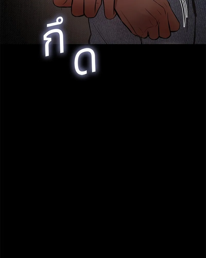 แบคXX ตอนที่ 73 รูปที่ 157