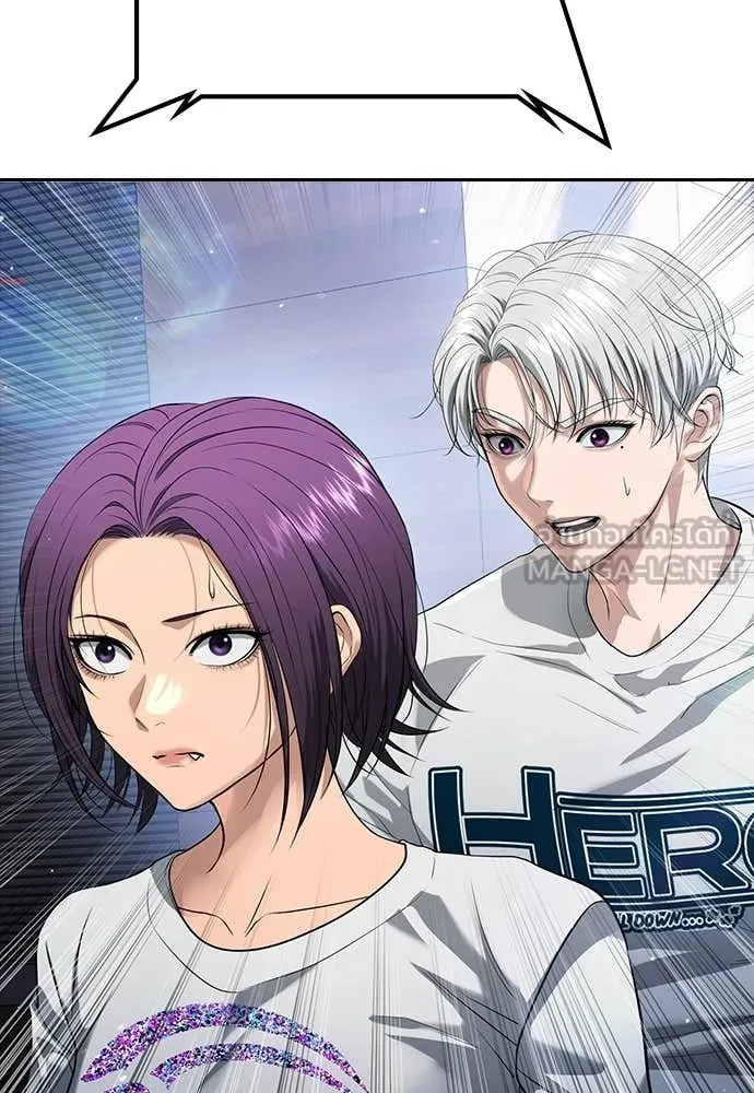 คูเซรา ตอนที่ 60 รูปที่ 251