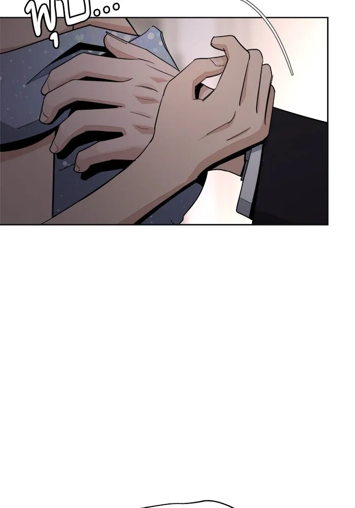 ความรักของอิซอบ ตอนที่ 69 รูปที่ 67