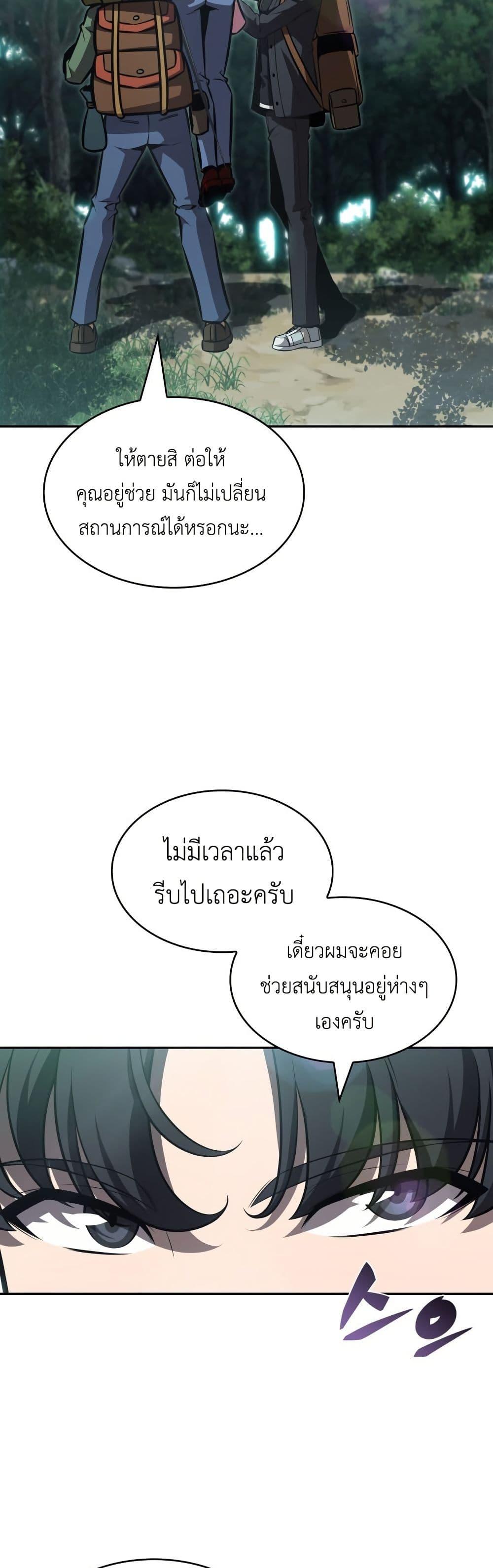 Manga-lc-com อ่านมังงะ อ่านการ์ตูน ออนไลน์ ฟรี The Chairman of Pharmaceutical Company is a Poison King ตอนที่ 1 2 3 4 5 6 7 8 9 10 11 12 13 14 ฟรี ไม่มีโฆษณา Manga-lc - อ่าน มังงะ อ่าน การ์ตูน ออนไลน์ อ่านมังงะ ฟรี