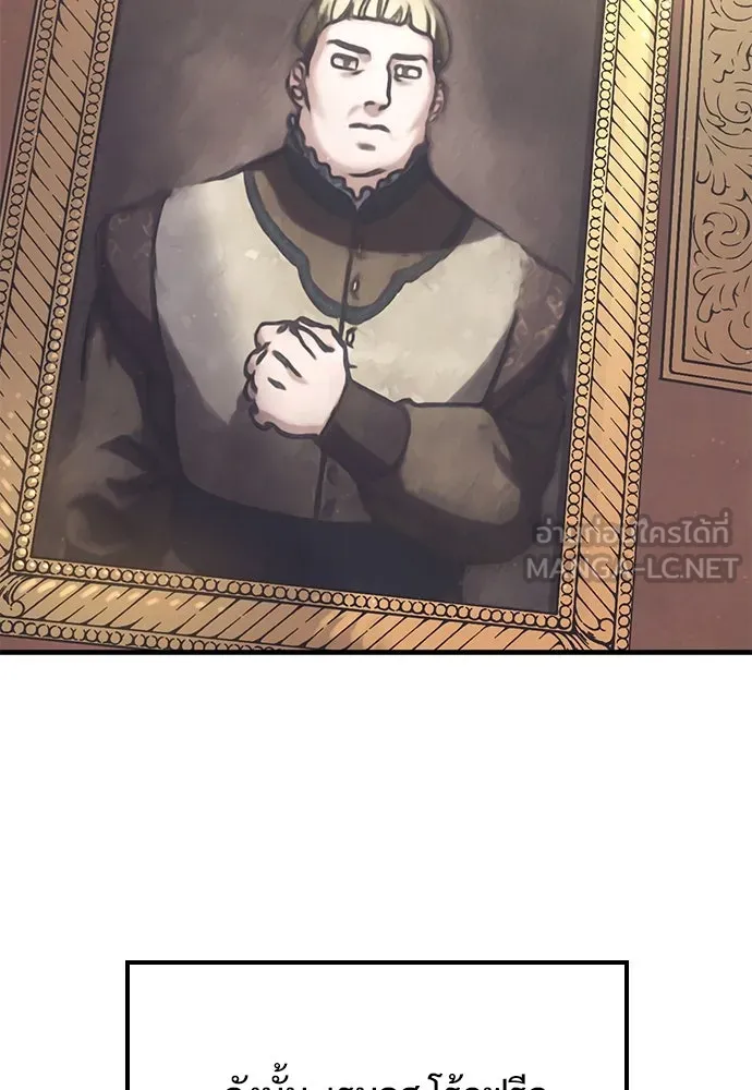 อัศวินวันเดียว ตอนที่ 37 รูปที่ 6