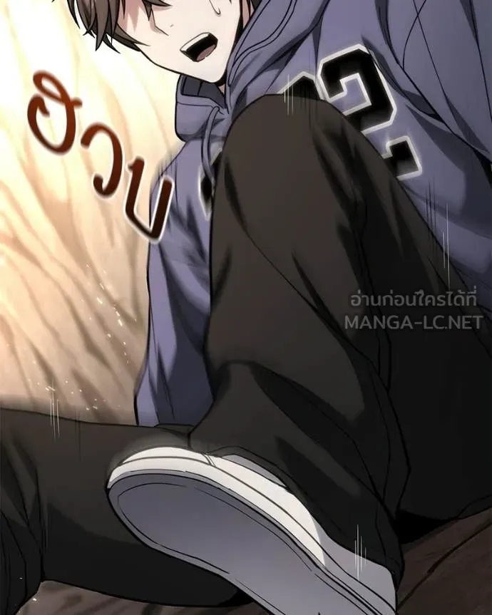 โทษที พื้นที่นี้ ตอนที่ 56 รูปที่ 129