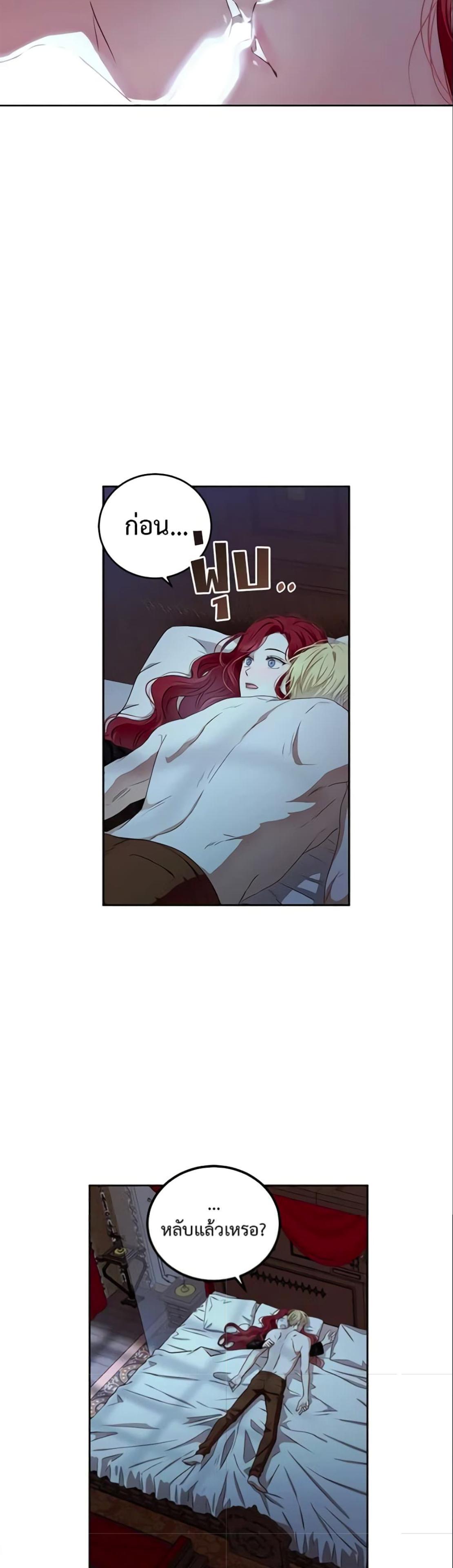 Manga-lc-com อ่านมังงะ อ่านการ์ตูน ออนไลน์ ฟรี I Fell into a Reverse Harem Game! ตอนที่ 1 2 3 4 5 6 7 8 9 10 11 12 13 14 ฟรี ไม่มีโฆษณา Manga-lc - อ่าน มังงะ อ่าน การ์ตูน ออนไลน์ อ่านมังงะ ฟรี
