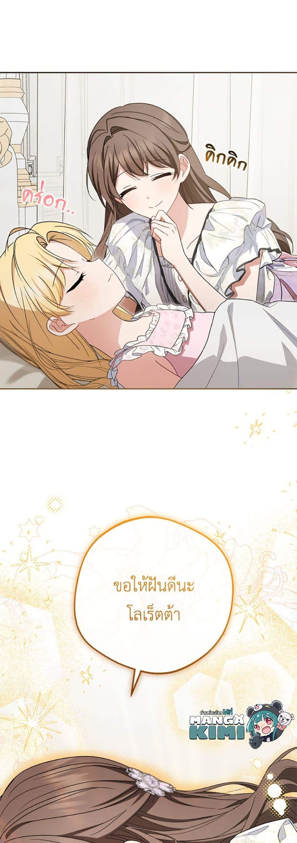 Manga-lc-com อ่านมังงะ อ่านการ์ตูน ออนไลน์ ฟรี The Villainess Is Shy In Receiving Love ตอนที่ 1 2 3 4 5 6 7 8 9 10 11 12 13 14 ฟรี ไม่มีโฆษณา Manga-lc - อ่าน มังงะ อ่าน การ์ตูน ออนไลน์ อ่านมังงะ ฟรี