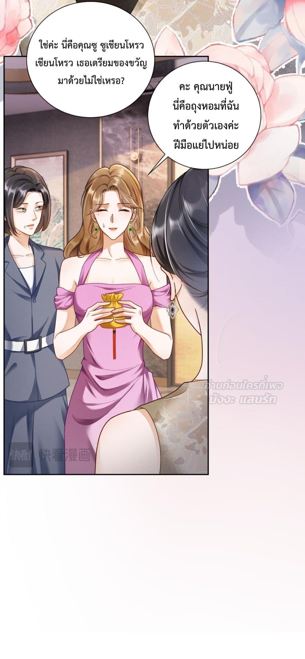 Manga-lc-com อ่านมังงะ อ่านการ์ตูน ออนไลน์ ฟรี BillionaireCEO ตอนที่ 1 2 3 4 5 6 7 8 9 10 11 12 13 14 ฟรี ไม่มีโฆษณา Manga-lc - อ่าน มังงะ อ่าน การ์ตูน ออนไลน์ อ่านมังงะ ฟรี