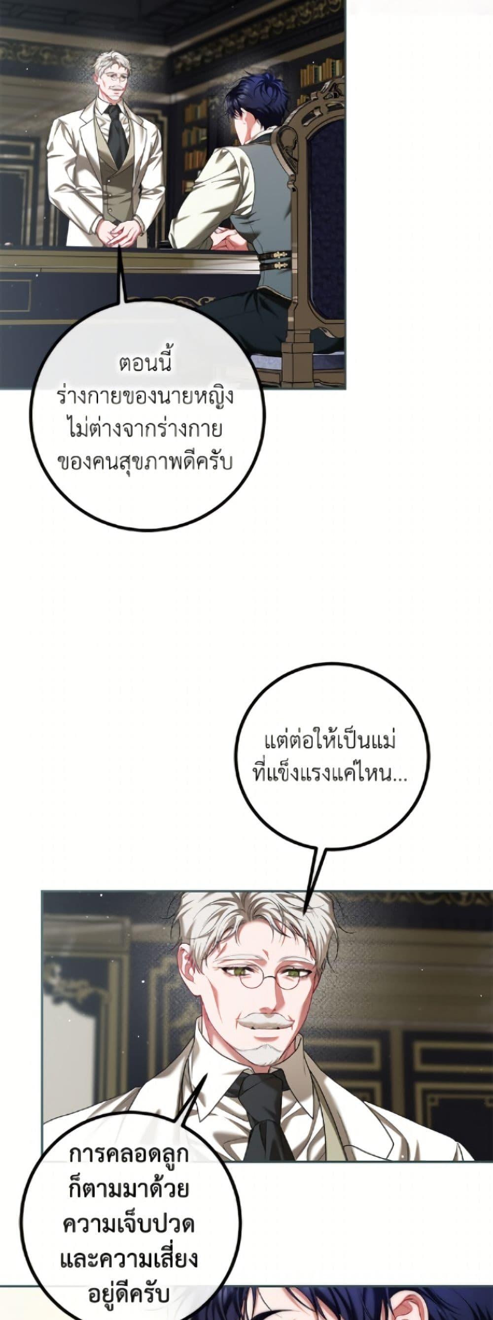Manga-lc-com อ่านมังงะ อ่านการ์ตูน ออนไลน์ ฟรี Limited Extra time ตอนที่ 1 2 3 4 5 6 7 8 9 10 11 12 13 14 ฟรี ไม่มีโฆษณา Manga-lc - อ่าน มังงะ อ่าน การ์ตูน ออนไลน์ อ่านมังงะ ฟรี