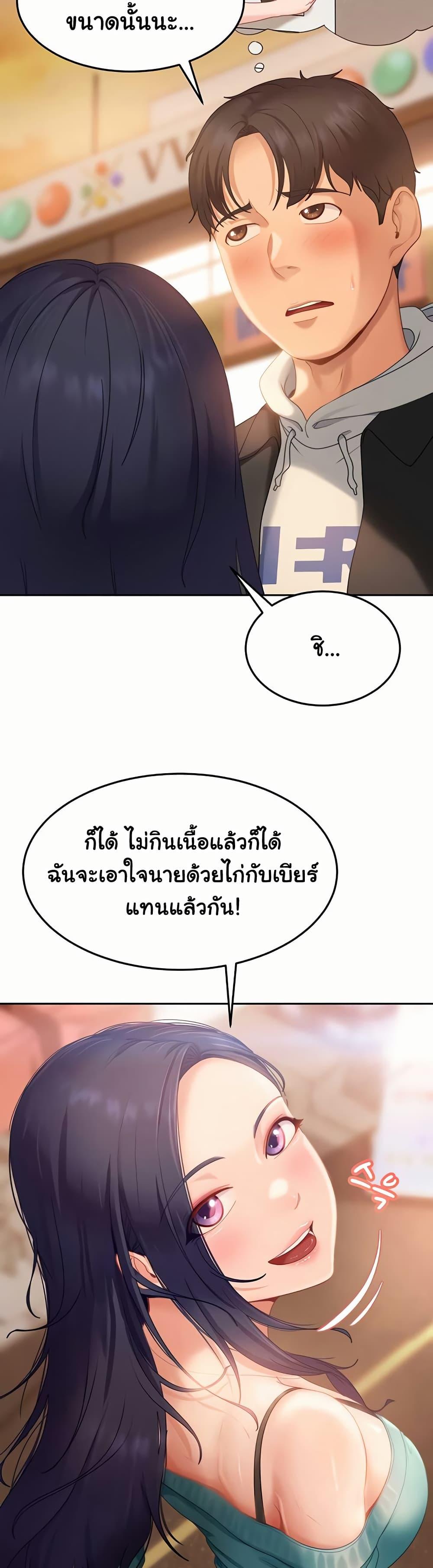 Doujin-Lc- อ่าน โดจิน มังฮวา เกาหลี ญี่ปุ่น จีน แปลไทย The Female Delinquent ตอนที่ 1 2 3 4 5 6 7 8 9 10 11 12 13 14 ฟรี ไม่มีโฆษณา อ่าน โดจิน Manhwa เกาหลี ญี่ปุ่น จีน เรามีครบ คัดมาให้เน้นๆ โดจิน 18+ รับประกันความฟินโดย  Doujin Lc