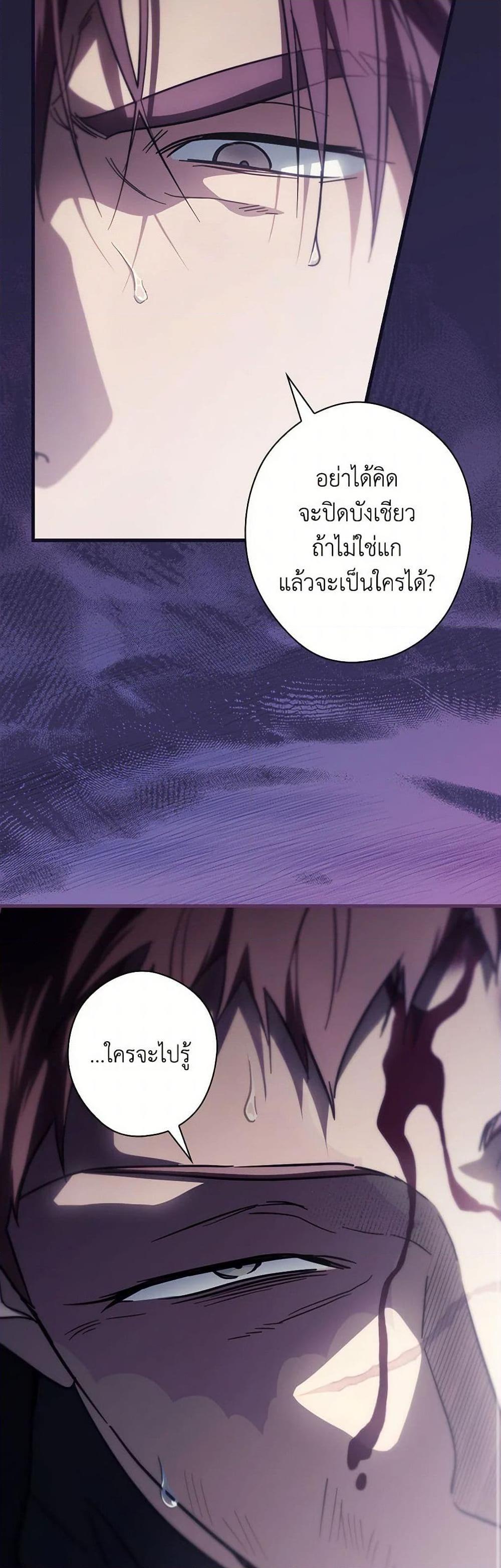 Manga-lc-com อ่านมังงะ อ่านการ์ตูน ออนไลน์ ฟรี How to Get My Husband on My Side ตอนที่ 1 2 3 4 5 6 7 8 9 10 11 12 13 14 ฟรี ไม่มีโฆษณา Manga-lc - อ่าน มังงะ อ่าน การ์ตูน ออนไลน์ อ่านมังงะ ฟรี