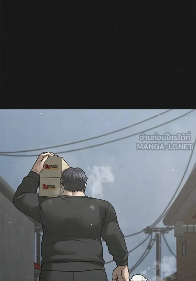 reality ตอนที่ 152 รูปที่ 140