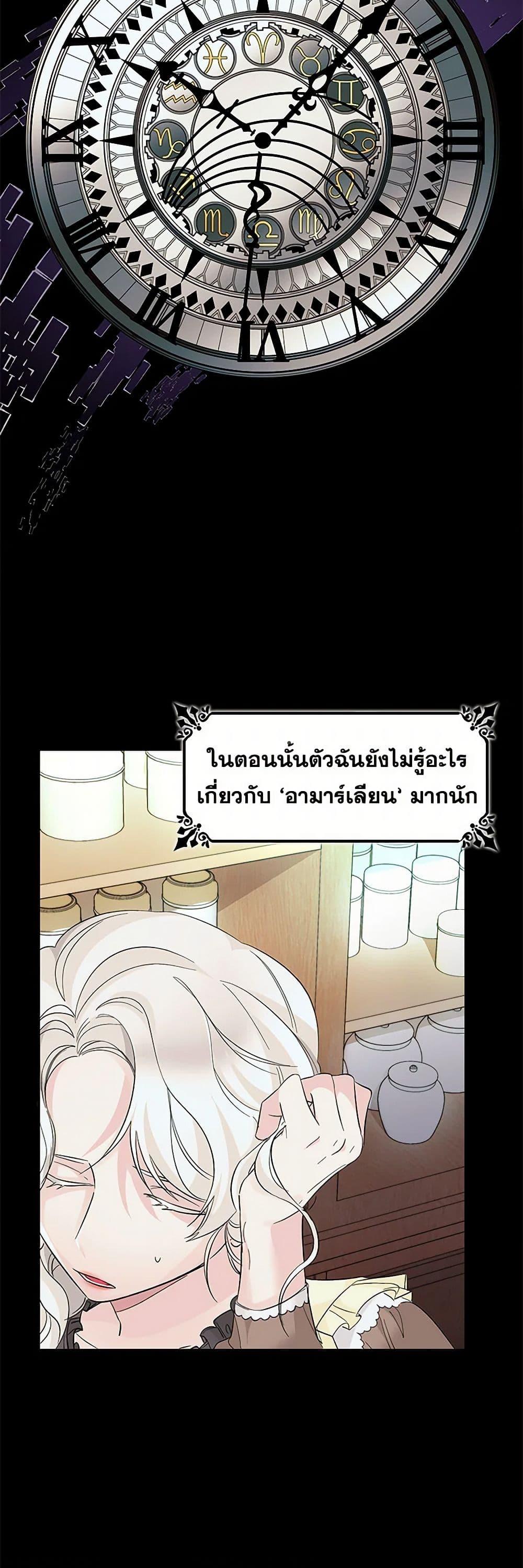 Manga-lc-com อ่านมังงะ อ่านการ์ตูน ออนไลน์ ฟรี Villains Behind the Curtains ตอนที่ 1 2 3 4 5 6 7 8 9 10 11 12 13 14 ฟรี ไม่มีโฆษณา Manga-lc - อ่าน มังงะ อ่าน การ์ตูน ออนไลน์ อ่านมังงะ ฟรี