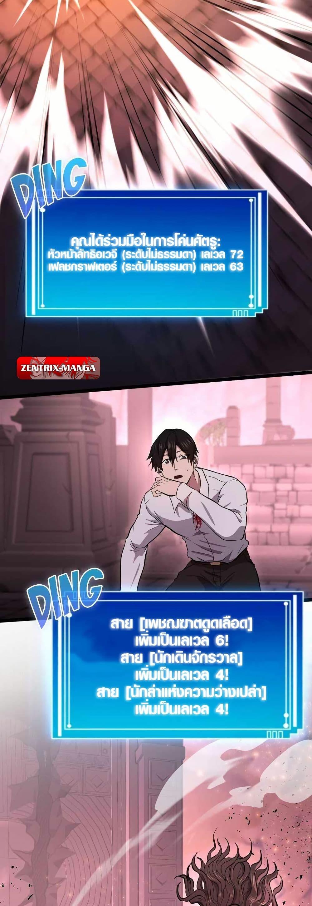 Manga-lc-com อ่านมังงะ อ่านการ์ตูน ออนไลน์ ฟรี Rise of the Devourer ตอนที่ 1 2 3 4 5 6 7 8 9 10 11 12 13 14 ฟรี ไม่มีโฆษณา Manga-lc - อ่าน มังงะ อ่าน การ์ตูน ออนไลน์ อ่านมังงะ ฟรี