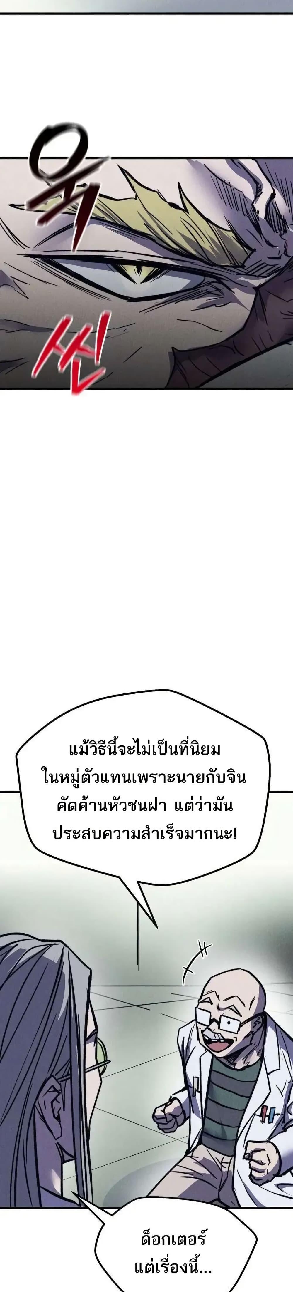 Manga-lc-com อ่านมังงะ อ่านการ์ตูน ออนไลน์ ฟรี INSECTOR ตอนที่ 1 2 3 4 5 6 7 8 9 10 11 12 13 14 ฟรี ไม่มีโฆษณา Manga-lc - อ่าน มังงะ อ่าน การ์ตูน ออนไลน์ อ่านมังงะ ฟรี