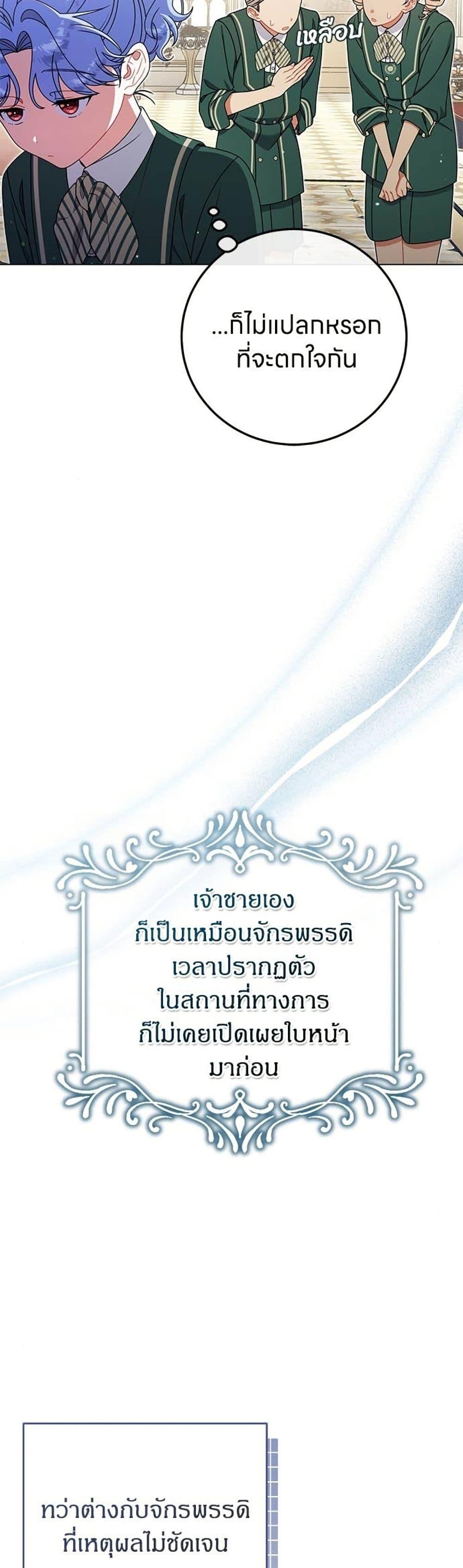 Manga-lc-com อ่านมังงะ อ่านการ์ตูน ออนไลน์ ฟรี This Wasn’t in My Adoption Plan ตอนที่ 1 2 3 4 5 6 7 8 9 10 11 12 13 14 ฟรี ไม่มีโฆษณา Manga-lc - อ่าน มังงะ อ่าน การ์ตูน ออนไลน์ อ่านมังงะ ฟรี