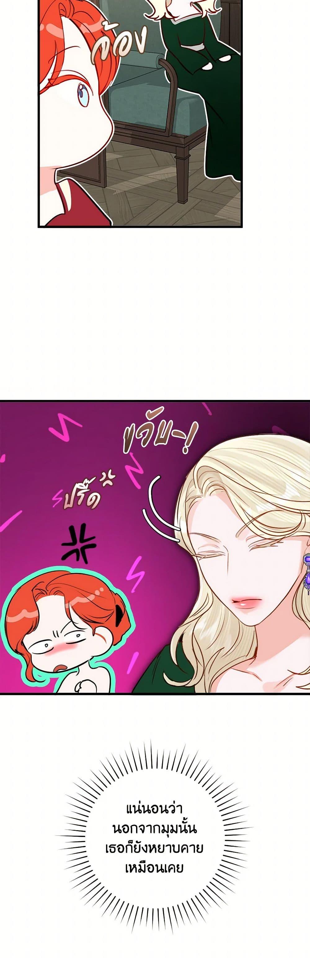 Manga-lc-com อ่านมังงะ อ่านการ์ตูน ออนไลน์ ฟรี The Archduke’s Gorgeous Wedding Was a Fraud ตอนที่ 1 2 3 4 5 6 7 8 9 10 11 12 13 14 ฟรี ไม่มีโฆษณา Manga-lc - อ่าน มังงะ อ่าน การ์ตูน ออนไลน์ อ่านมังงะ ฟรี