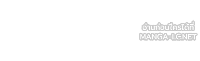 นางร้ายที่ไหนจะมีคุณธรรม ตอนที่ 142 รูปที่ 42