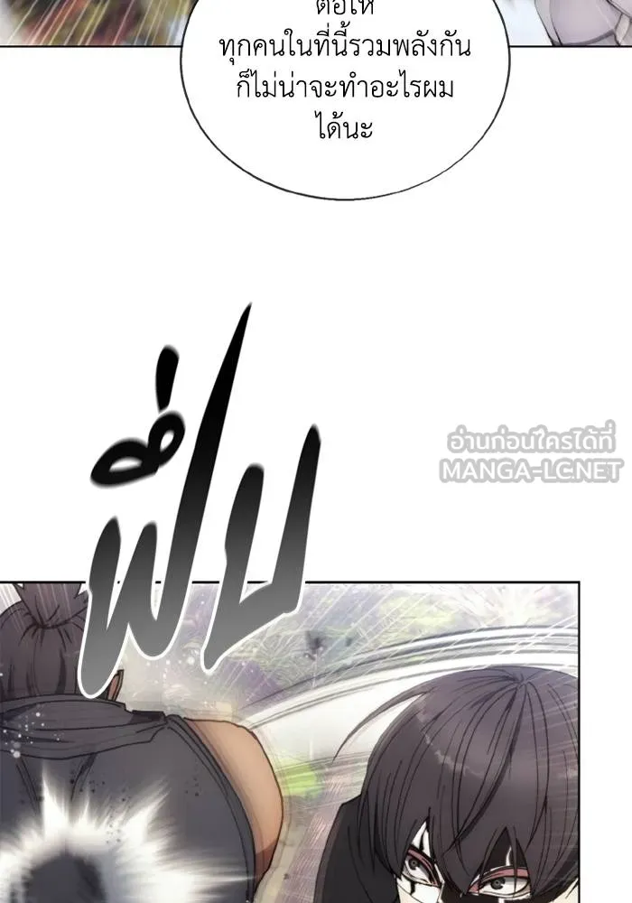 ศึกชิงบัลลังก์เทพเจ้ ตอนที่ 135 รูปที่ 99