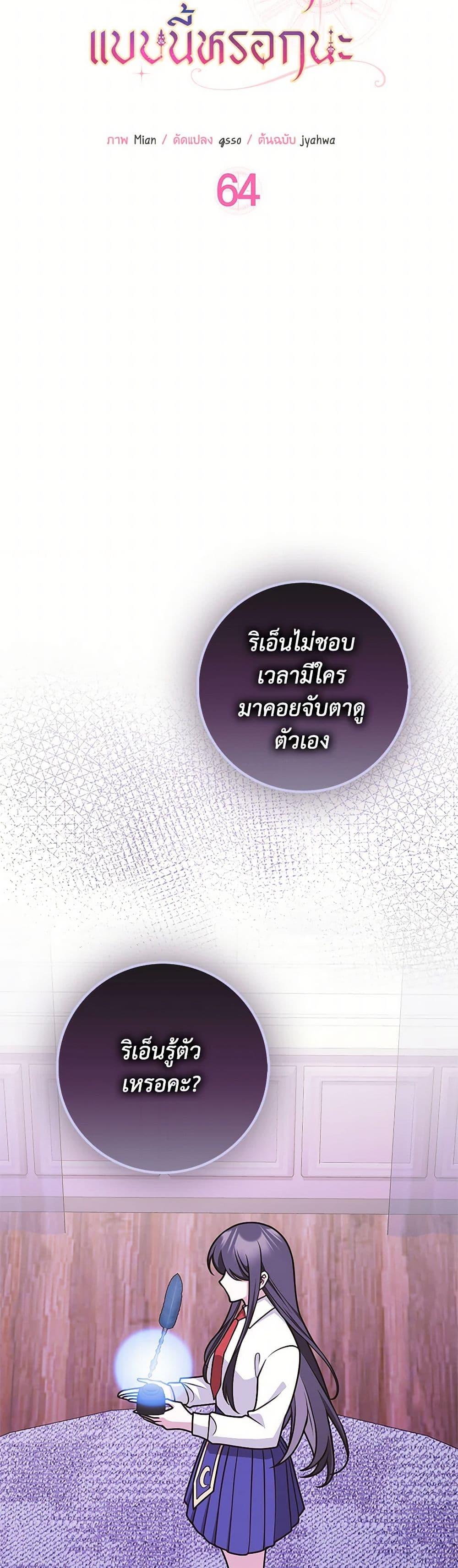 Manga-lc-com อ่านมังงะ อ่านการ์ตูน ออนไลน์ ฟรี Friends Shouldn’t Act This Way ตอนที่ 1 2 3 4 5 6 7 8 9 10 11 12 13 14 ฟรี ไม่มีโฆษณา Manga-lc - อ่าน มังงะ อ่าน การ์ตูน ออนไลน์ อ่านมังงะ ฟรี