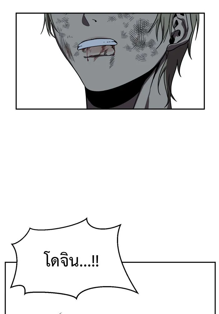 ช่วยเปลี่ยนฉันที ตอนที่ 25. จองฮย็อนจู 11 รูปที่ 164