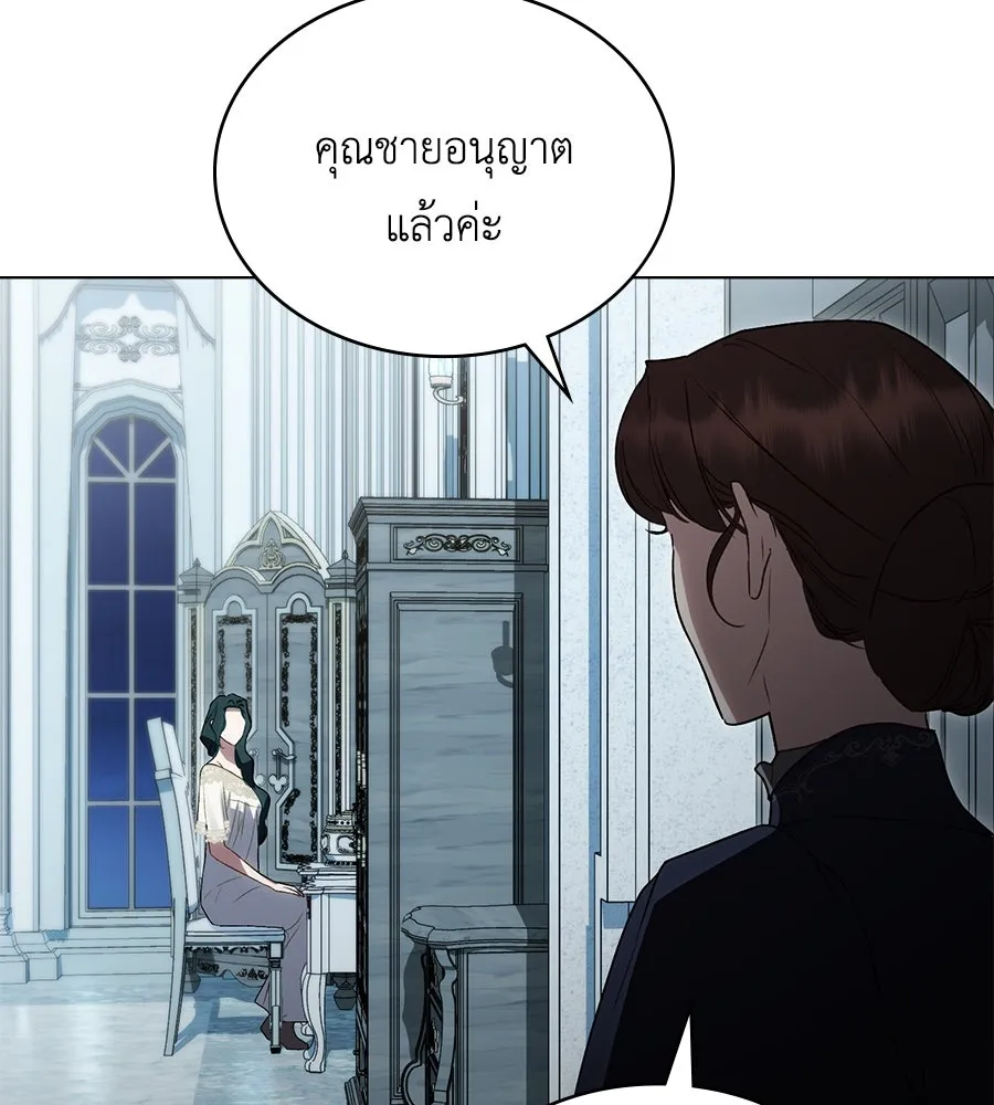 เล่ห์รักชนชั้นสูง ตอนที่ 30 รูปที่ 98