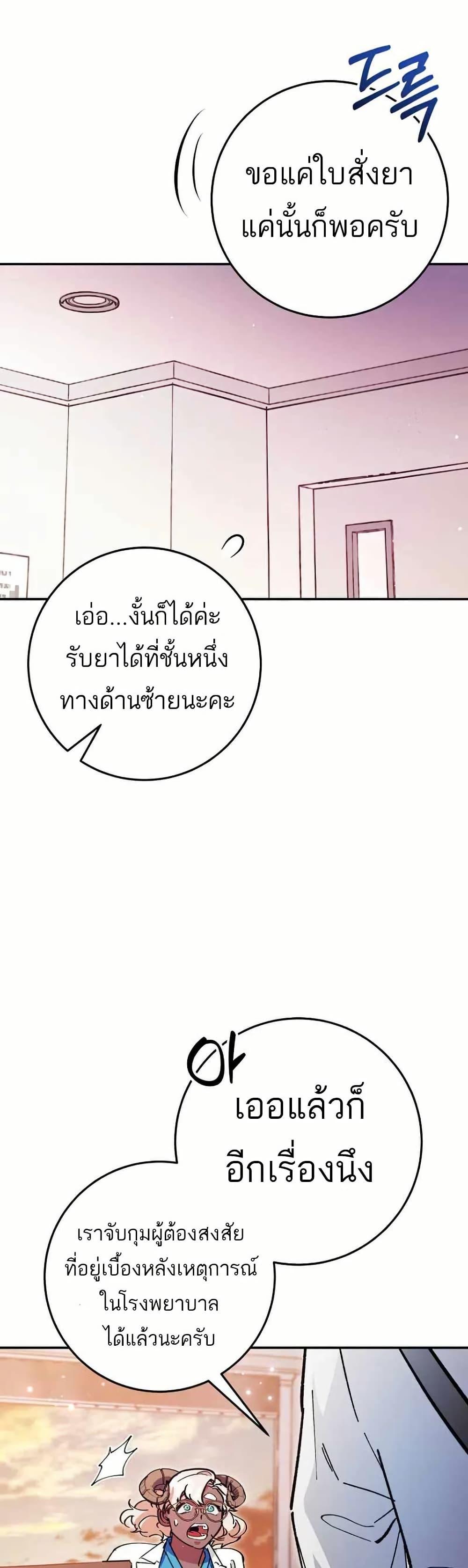 Manga-lc-com อ่านมังงะ อ่านการ์ตูน ออนไลน์ ฟรี I Became a Civil Servant in a Magical World ตอนที่ 1 2 3 4 5 6 7 8 9 10 11 12 13 14 ฟรี ไม่มีโฆษณา Manga-lc - อ่าน มังงะ อ่าน การ์ตูน ออนไลน์ อ่านมังงะ ฟรี