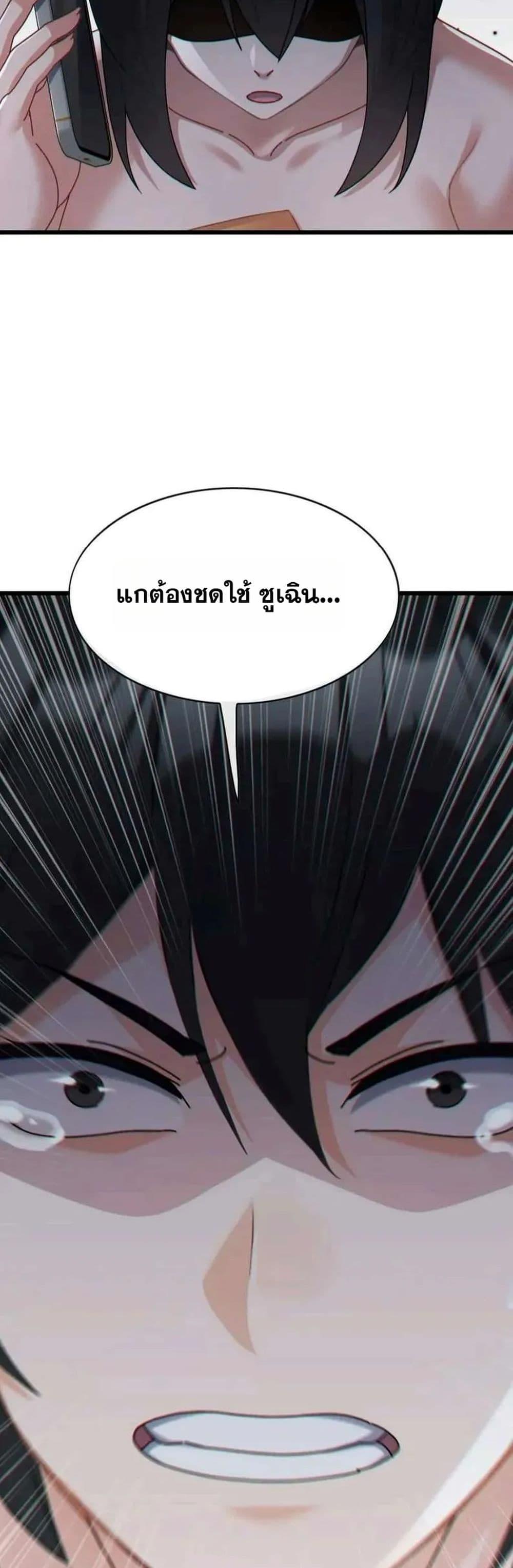 Manga-lc-com อ่านมังงะ อ่านการ์ตูน ออนไลน์ ฟรี The Big Boss Comes Down the Mountain Starting as a Male Secretary ตอนที่ 1 2 3 4 5 6 7 8 9 10 11 12 13 14 ฟรี ไม่มีโฆษณา Manga-lc - อ่าน มังงะ อ่าน การ์ตูน ออนไลน์ อ่านมังงะ ฟรี