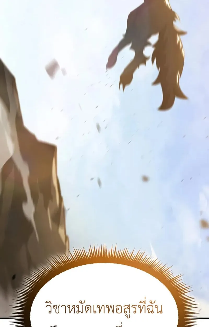 Breakers ตอนที่ ตอนที่ 22 รูปที่ 31