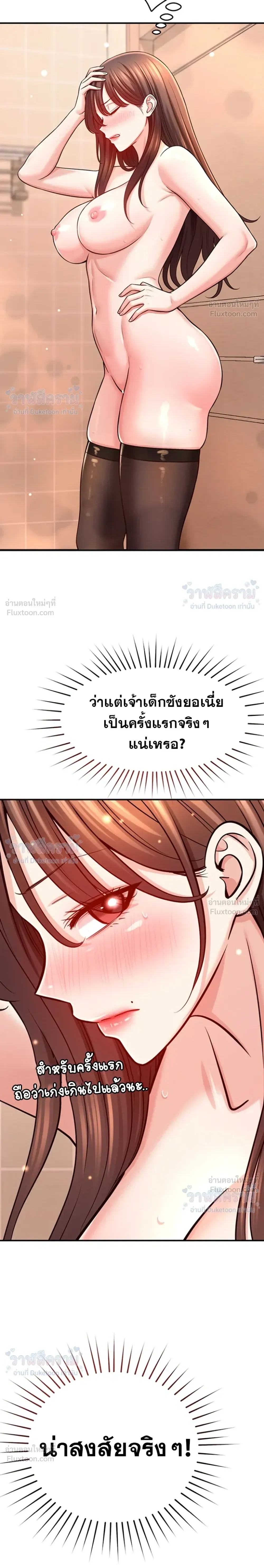 Doujin-Lc- อ่าน โดจิน มังฮวา เกาหลี ญี่ปุ่น จีน แปลไทย Taming My New Sister กำราบรักพี่สาวคนใหม่ ตอนที่ 1 2 3 4 5 6 7 8 9 10 11 12 13 14 ฟรี ไม่มีโฆษณา อ่าน โดจิน Manhwa เกาหลี ญี่ปุ่น จีน เรามีครบ คัดมาให้เน้นๆ โดจิน 18+ รับประกันความฟินโดย  Doujin Lc