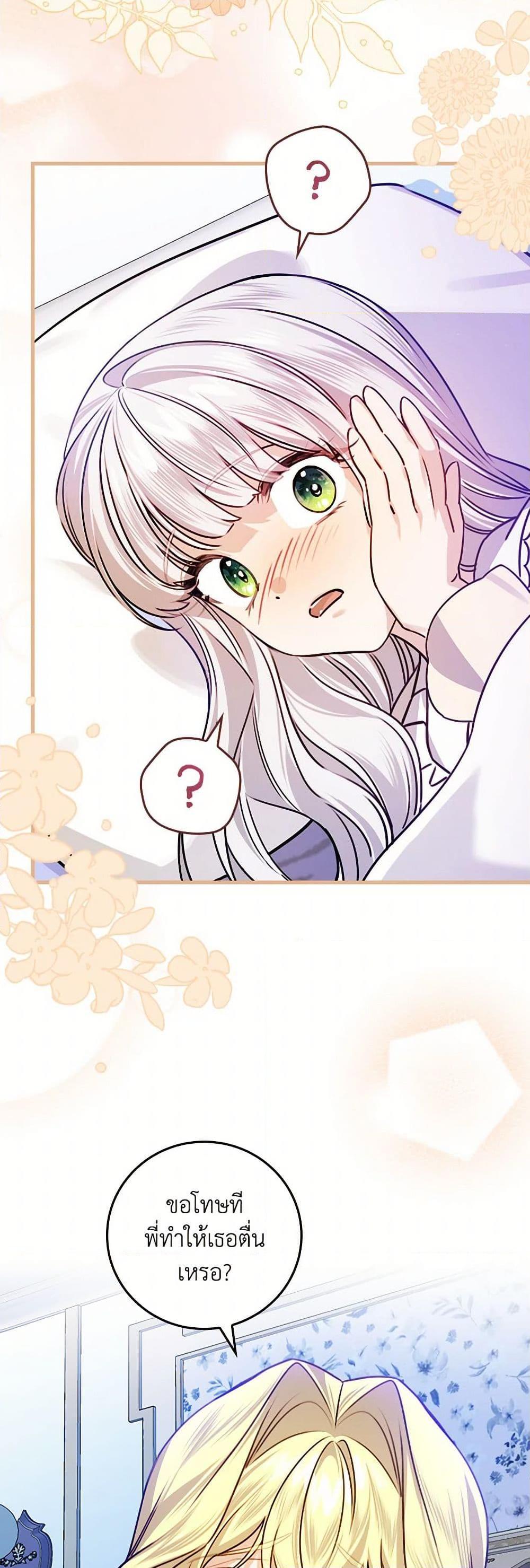 Manga-lc-com อ่านมังงะ อ่านการ์ตูน ออนไลน์ ฟรี The Perfect Plan for a Fairy-Tale Ending ตอนที่ 1 2 3 4 5 6 7 8 9 10 11 12 13 14 ฟรี ไม่มีโฆษณา Manga-lc - อ่าน มังงะ อ่าน การ์ตูน ออนไลน์ อ่านมังงะ ฟรี