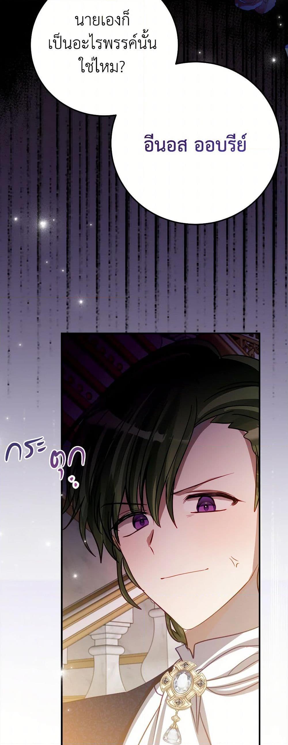 Manga-lc-com อ่านมังงะ อ่านการ์ตูน ออนไลน์ ฟรี The Doomed House’s Contract Daughter ตอนที่ 1 2 3 4 5 6 7 8 9 10 11 12 13 14 ฟรี ไม่มีโฆษณา Manga-lc - อ่าน มังงะ อ่าน การ์ตูน ออนไลน์ อ่านมังงะ ฟรี