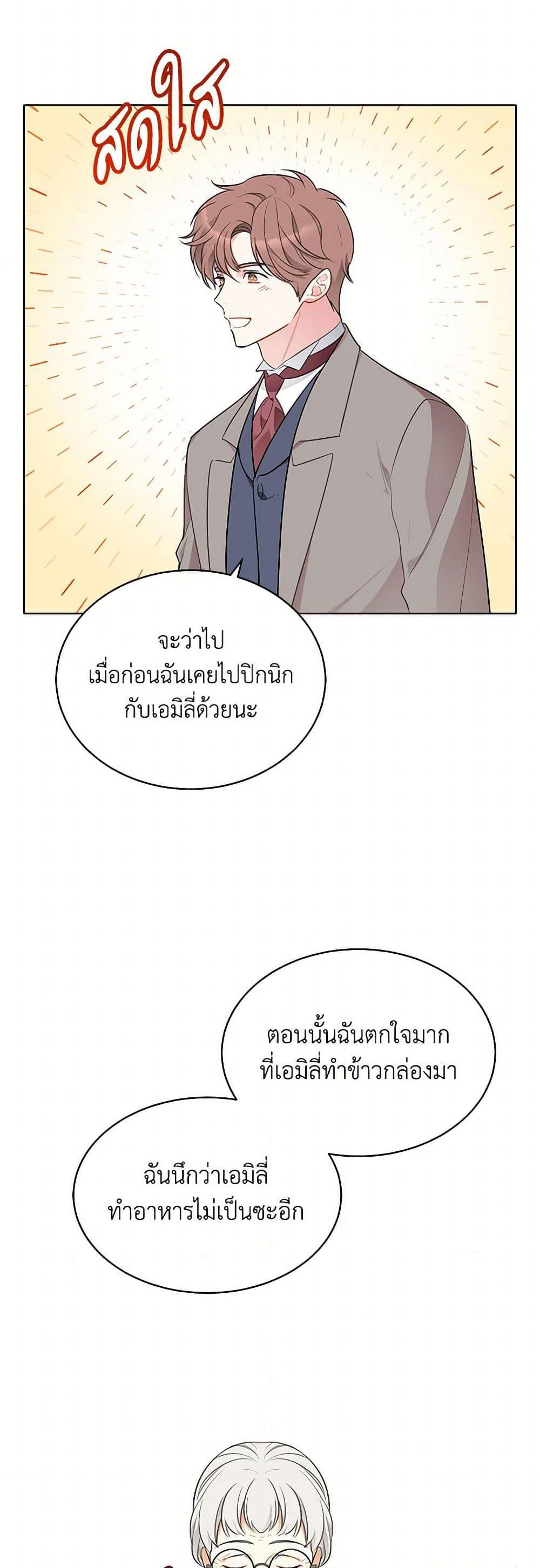 Manga-lc-com อ่านมังงะ อ่านการ์ตูน ออนไลน์ ฟรี The Detective Of Muiella ตอนที่ 1 2 3 4 5 6 7 8 9 10 11 12 13 14 ฟรี ไม่มีโฆษณา Manga-lc - อ่าน มังงะ อ่าน การ์ตูน ออนไลน์ อ่านมังงะ ฟรี