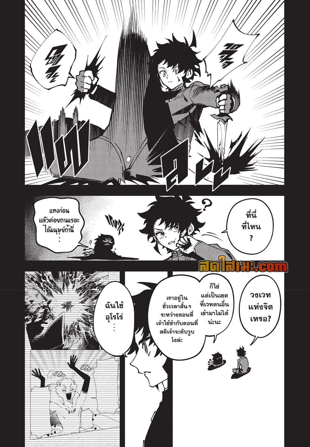 Manga-lc-com อ่านมังงะ อ่านการ์ตูน ออนไลน์ ฟรี Ichi the Witch ตอนที่ 1 2 3 4 5 6 7 8 9 10 11 12 13 14 ฟรี ไม่มีโฆษณา Manga-lc - อ่าน มังงะ อ่าน การ์ตูน ออนไลน์ อ่านมังงะ ฟรี