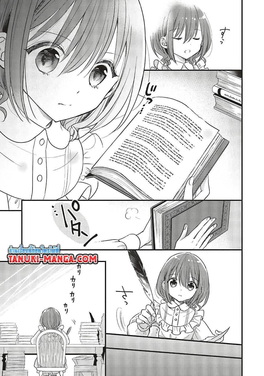 Manga-lc-com อ่านมังงะ อ่านการ์ตูน ออนไลน์ ฟรี Yuusha-sama No Osananajimi To Iu Shokugyou No Make Heroin Ni Tensei Shita No De, Chougou-shi Ni Job Change Shimasu. ตอนที่ 1 2 3 4 5 6 7 8 9 10 11 12 13 14 ฟรี ไม่มีโฆษณา Manga-lc - อ่าน มังงะ อ่าน การ์ตูน ออนไลน์ อ่านมังงะ ฟรี