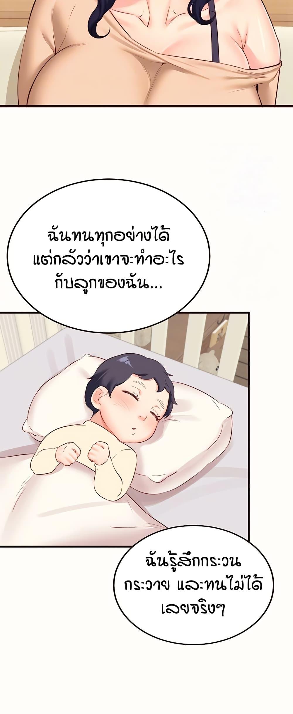 Doujin-Lc- อ่าน โดจิน มังฮวา เกาหลี ญี่ปุ่น จีน แปลไทย An Introduction to MILFs ตอนที่ 1 2 3 4 5 6 7 8 9 10 11 12 13 14 ฟรี ไม่มีโฆษณา อ่าน โดจิน Manhwa เกาหลี ญี่ปุ่น จีน เรามีครบ คัดมาให้เน้นๆ โดจิน 18+ รับประกันความฟินโดย  Doujin Lc
