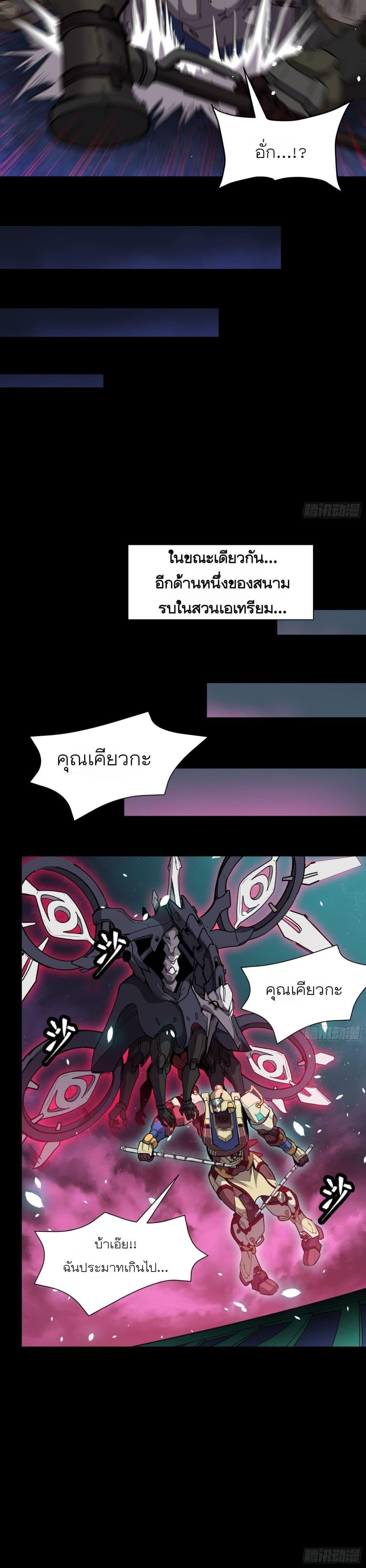 Manga-lc-com อ่านมังงะ อ่านการ์ตูน ออนไลน์ ฟรี Legend of Star General ตอนที่ 1 2 3 4 5 6 7 8 9 10 11 12 13 14 ฟรี ไม่มีโฆษณา Manga-lc - อ่าน มังงะ อ่าน การ์ตูน ออนไลน์ อ่านมังงะ ฟรี