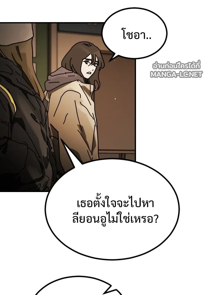 Manga-lc-com อ่านมังงะ อ่านการ์ตูน ออนไลน์ ฟรี วันดีคืนดี โซลก็ ตอนที่ 1 2 3 4 5 6 7 8 9 10 11 12 13 14 ฟรี ไม่มีโฆษณา Manga-lc - อ่าน มังงะ อ่าน การ์ตูน ออนไลน์ อ่านมังงะ ฟรี
