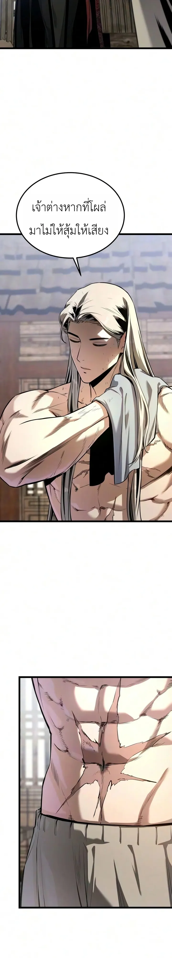 Manga-lc-com อ่านมังงะ อ่านการ์ตูน ออนไลน์ ฟรี The Former Supreme ตำนานผู้ไร้พ่ายหวนคืนยุทธภพ ตอนที่ 1 2 3 4 5 6 7 8 9 10 11 12 13 14 ฟรี ไม่มีโฆษณา Manga-lc - อ่าน มังงะ อ่าน การ์ตูน ออนไลน์ อ่านมังงะ ฟรี