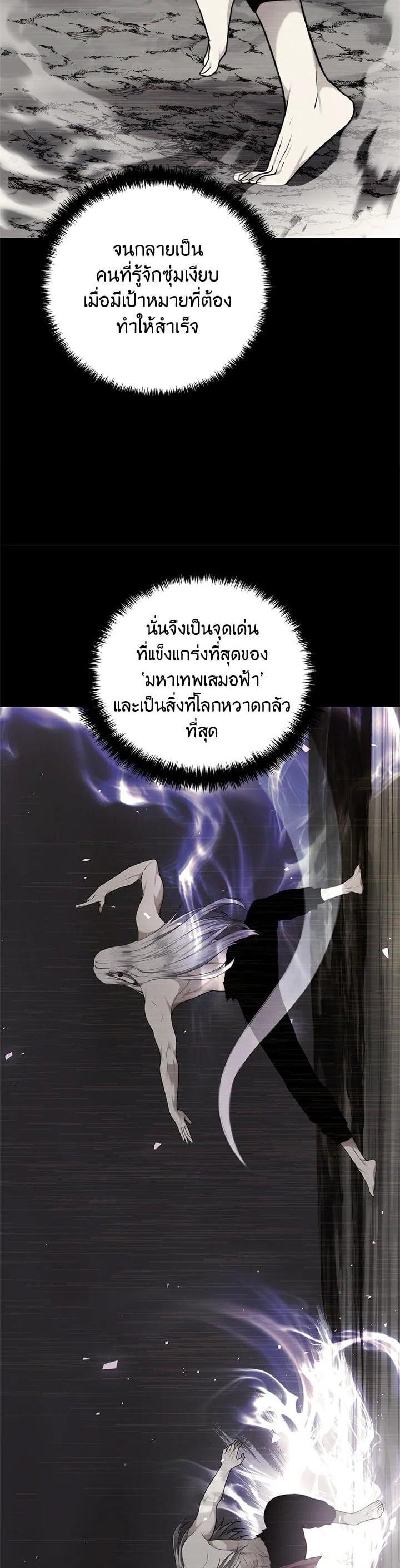 Manga-lc-com อ่านมังงะ อ่านการ์ตูน ออนไลน์ ฟรี Second Life Ranker ตอนที่ 1 2 3 4 5 6 7 8 9 10 11 12 13 14 ฟรี ไม่มีโฆษณา Manga-lc - อ่าน มังงะ อ่าน การ์ตูน ออนไลน์ อ่านมังงะ ฟรี