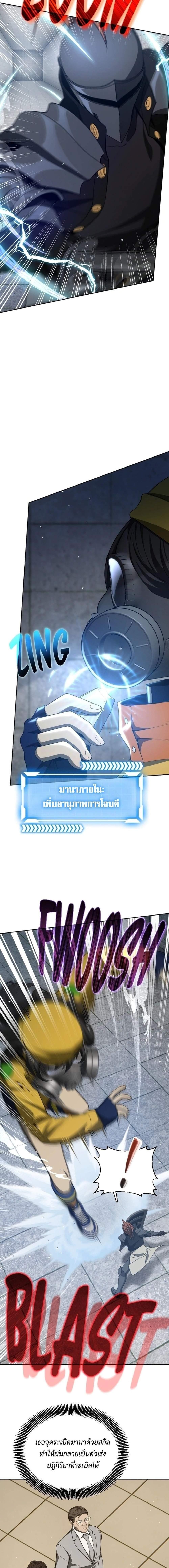 Manga-lc-com อ่านมังงะ อ่านการ์ตูน ออนไลน์ ฟรี Return of the Genius Player ตอนที่ 1 2 3 4 5 6 7 8 9 10 11 12 13 14 ฟรี ไม่มีโฆษณา Manga-lc - อ่าน มังงะ อ่าน การ์ตูน ออนไลน์ อ่านมังงะ ฟรี