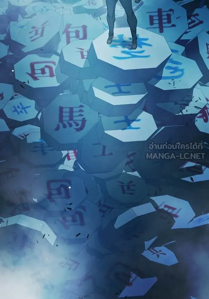 เยาวชนคนคุก ตอนที่ 78 รูปที่ 194