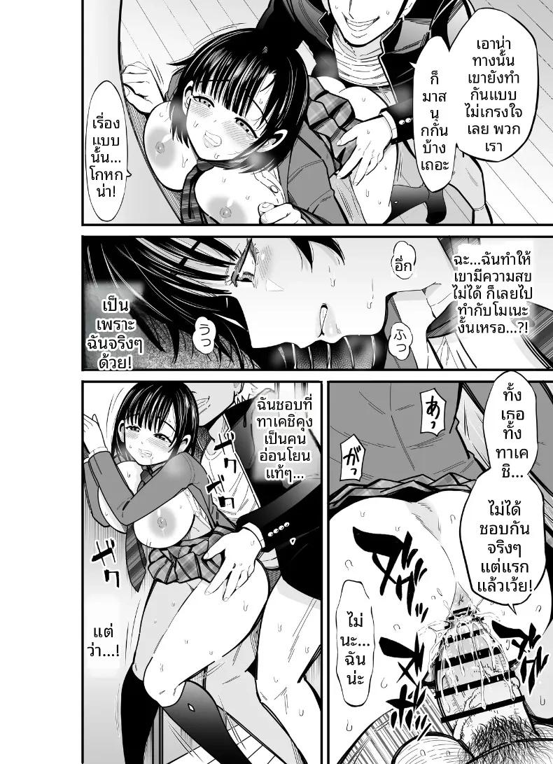Doujin-Lc- อ่าน โดจิน มังฮวา เกาหลี ญี่ปุ่น จีน แปลไทย เเลกเปลี่ยนน้องสาวกัน (Akiha@) ตอนที่ 1 2 3 4 5 6 7 8 9 10 11 12 13 14 ฟรี ไม่มีโฆษณา อ่าน โดจิน Manhwa เกาหลี ญี่ปุ่น จีน เรามีครบ คัดมาให้เน้นๆ โดจิน 18+ รับประกันความฟินโดย  Doujin Lc