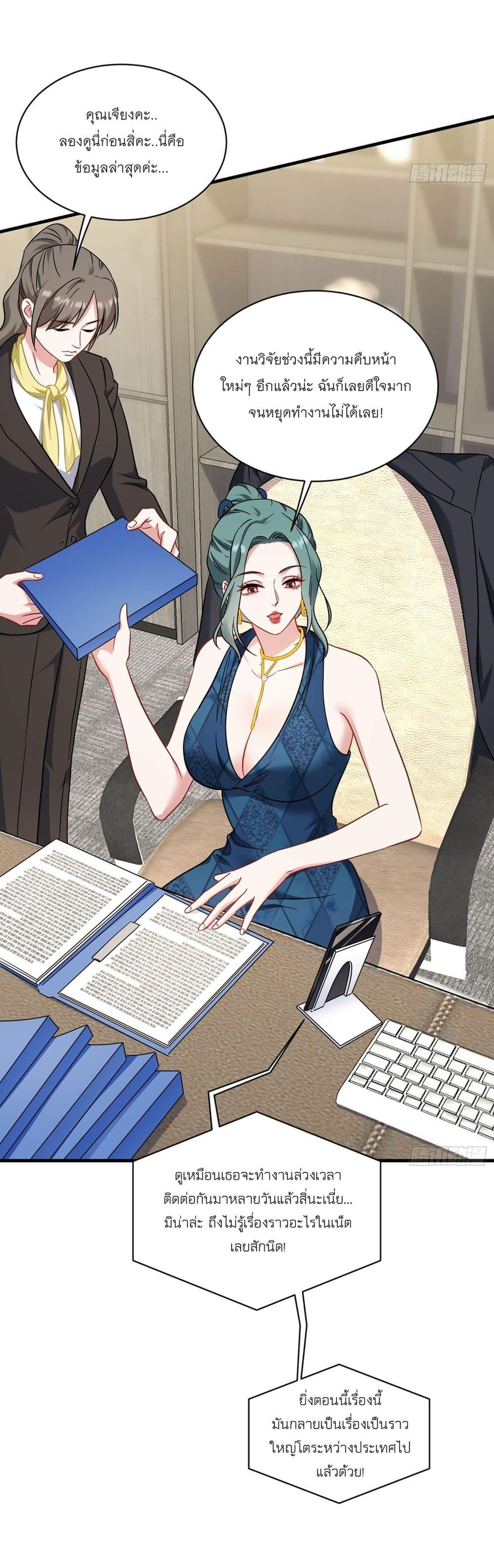 Manga-lc-com อ่านมังงะ อ่านการ์ตูน ออนไลน์ ฟรี Became a Billionaire After Dog Licking Improperly ตอนที่ 1 2 3 4 5 6 7 8 9 10 11 12 13 14 ฟรี ไม่มีโฆษณา Manga-lc - อ่าน มังงะ อ่าน การ์ตูน ออนไลน์ อ่านมังงะ ฟรี
