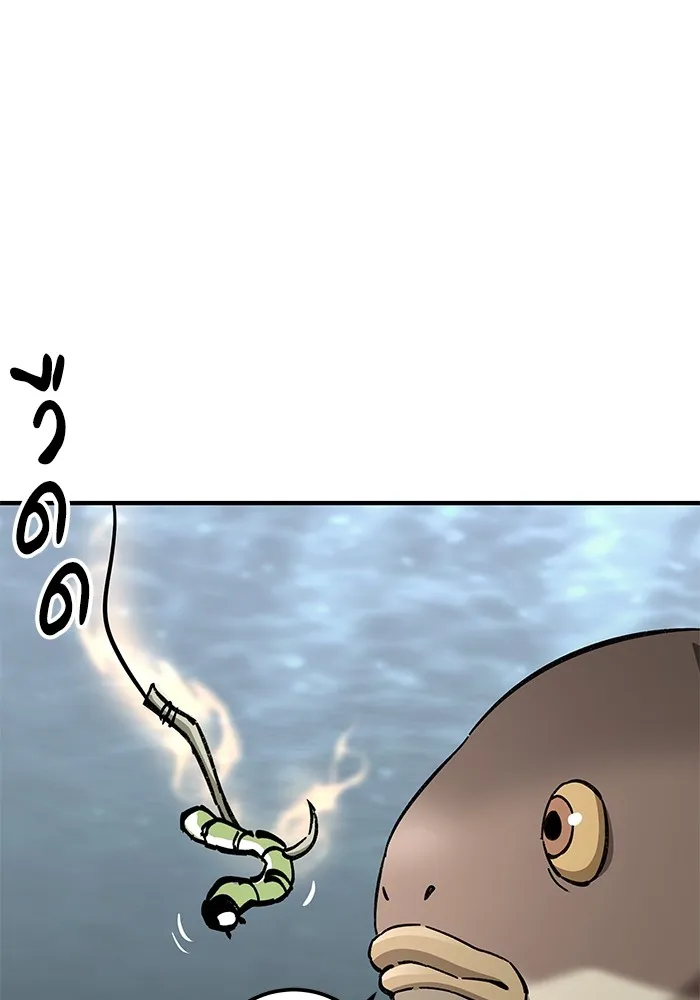 คุณปู่จอมยุทธกับหลานสาวสุดแกร่ง ตอนที่ 58 รูปที่ 71