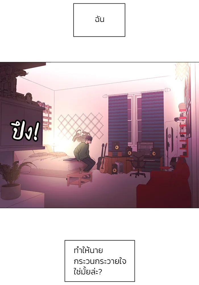 อย่าล้อเล่นกับหัวใจ ตอนที่ 72 รูปที่ 55