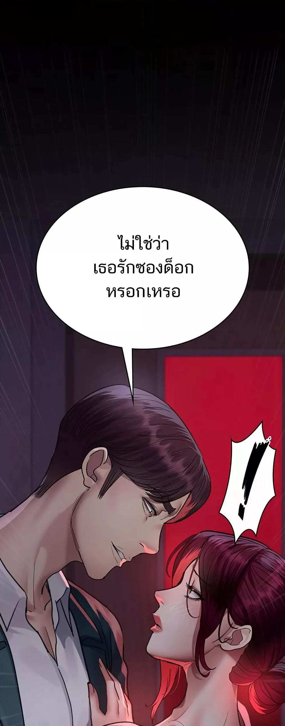 Doujin-Lc- อ่าน โดจิน มังฮวา เกาหลี ญี่ปุ่น จีน แปลไทย Night Hospital ตอนที่ 1 2 3 4 5 6 7 8 9 10 11 12 13 14 ฟรี ไม่มีโฆษณา อ่าน โดจิน Manhwa เกาหลี ญี่ปุ่น จีน เรามีครบ คัดมาให้เน้นๆ โดจิน 18+ รับประกันความฟินโดย  Doujin Lc