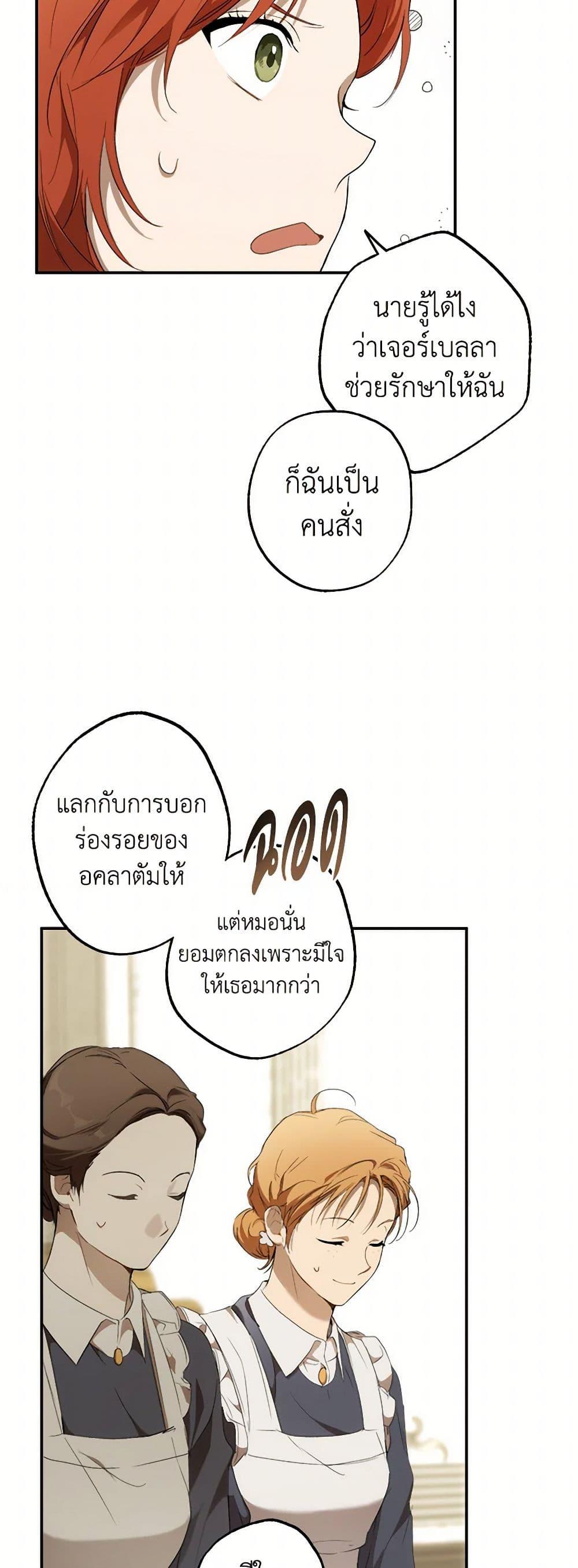 Manga-lc-com อ่านมังงะ อ่านการ์ตูน ออนไลน์ ฟรี It Was All a Mistake ตอนที่ 1 2 3 4 5 6 7 8 9 10 11 12 13 14 ฟรี ไม่มีโฆษณา Manga-lc - อ่าน มังงะ อ่าน การ์ตูน ออนไลน์ อ่านมังงะ ฟรี