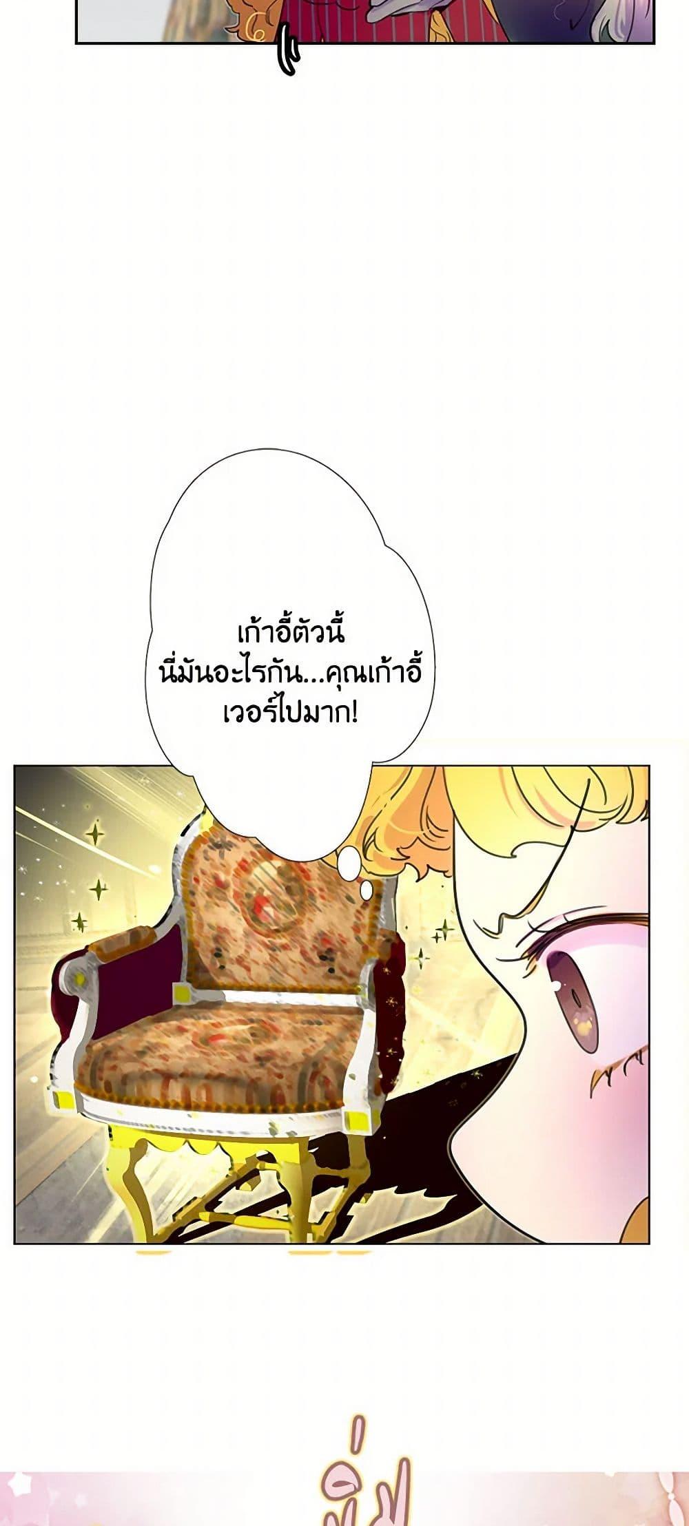 Manga-lc-com อ่านมังงะ อ่านการ์ตูน ออนไลน์ ฟรี Miss Not-So Sidekick ตอนที่ 1 2 3 4 5 6 7 8 9 10 11 12 13 14 ฟรี ไม่มีโฆษณา Manga-lc - อ่าน มังงะ อ่าน การ์ตูน ออนไลน์ อ่านมังงะ ฟรี