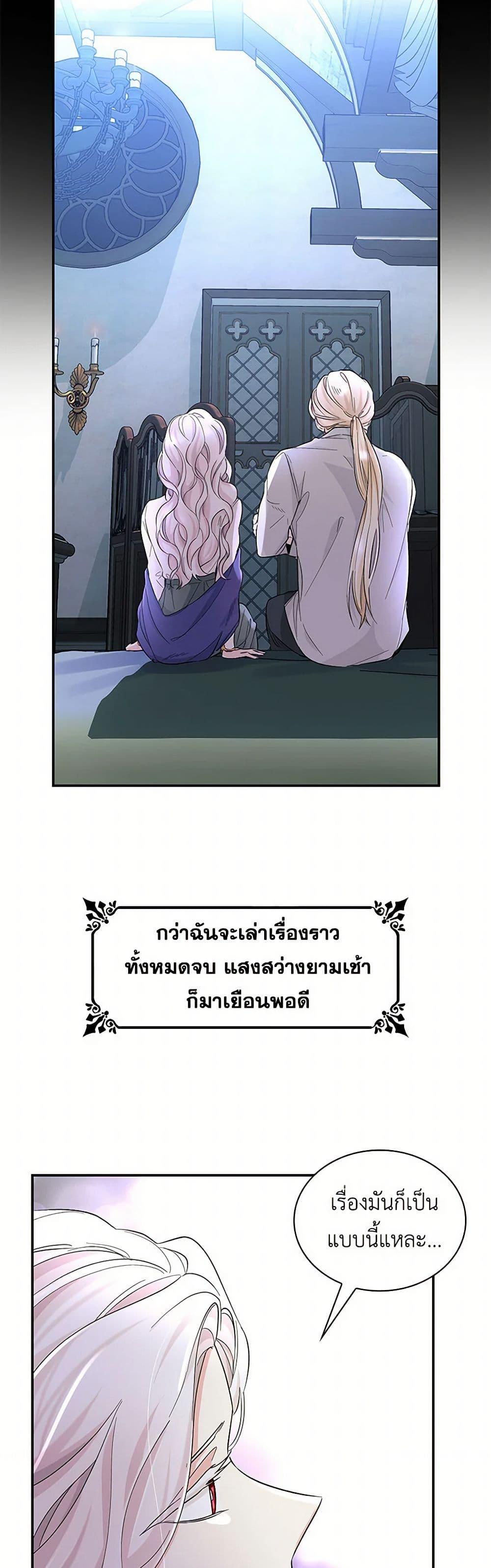Manga-lc-com อ่านมังงะ อ่านการ์ตูน ออนไลน์ ฟรี Villains Behind the Curtains ตอนที่ 1 2 3 4 5 6 7 8 9 10 11 12 13 14 ฟรี ไม่มีโฆษณา Manga-lc - อ่าน มังงะ อ่าน การ์ตูน ออนไลน์ อ่านมังงะ ฟรี